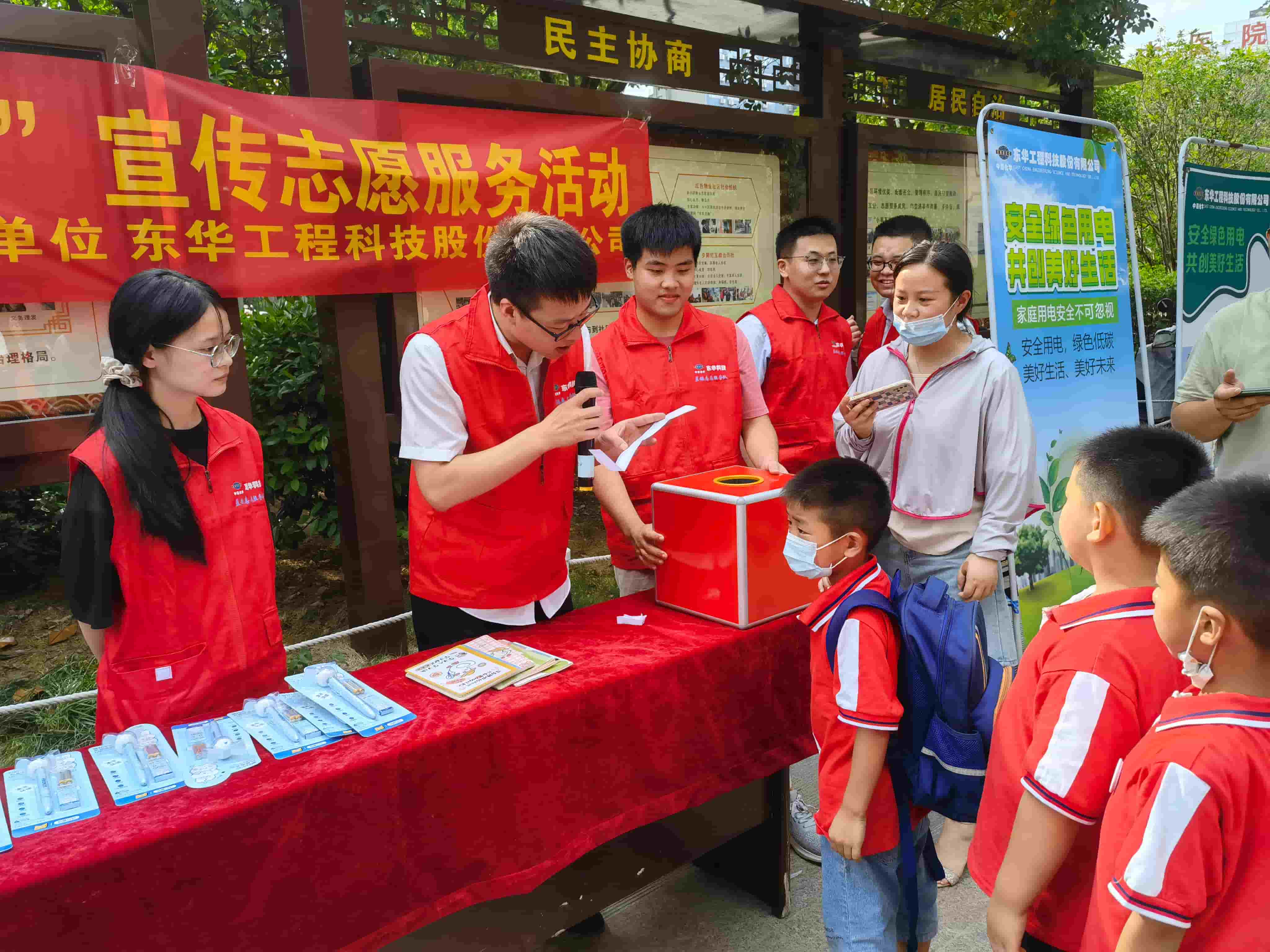 2021年6月21日，藍(lán)鴿志愿服務(wù)隊(duì)前往社區(qū)開展“安全用電，安全你我”志愿活動(dòng)（3）